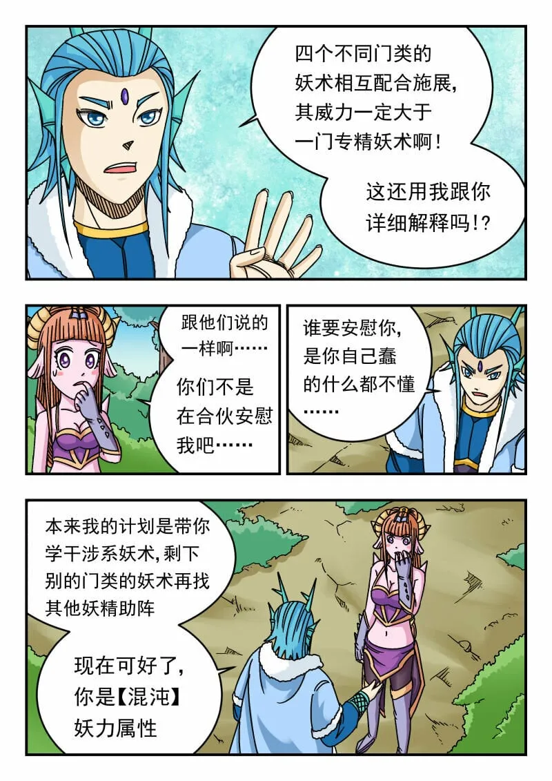 080 〇八〇 第7页