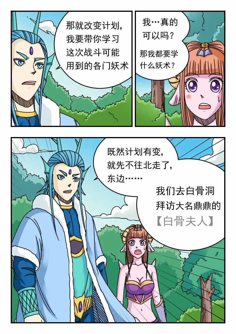 080 〇八〇 第8页