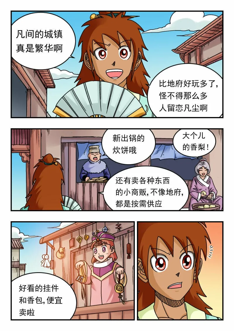 080 〇八〇 第10页