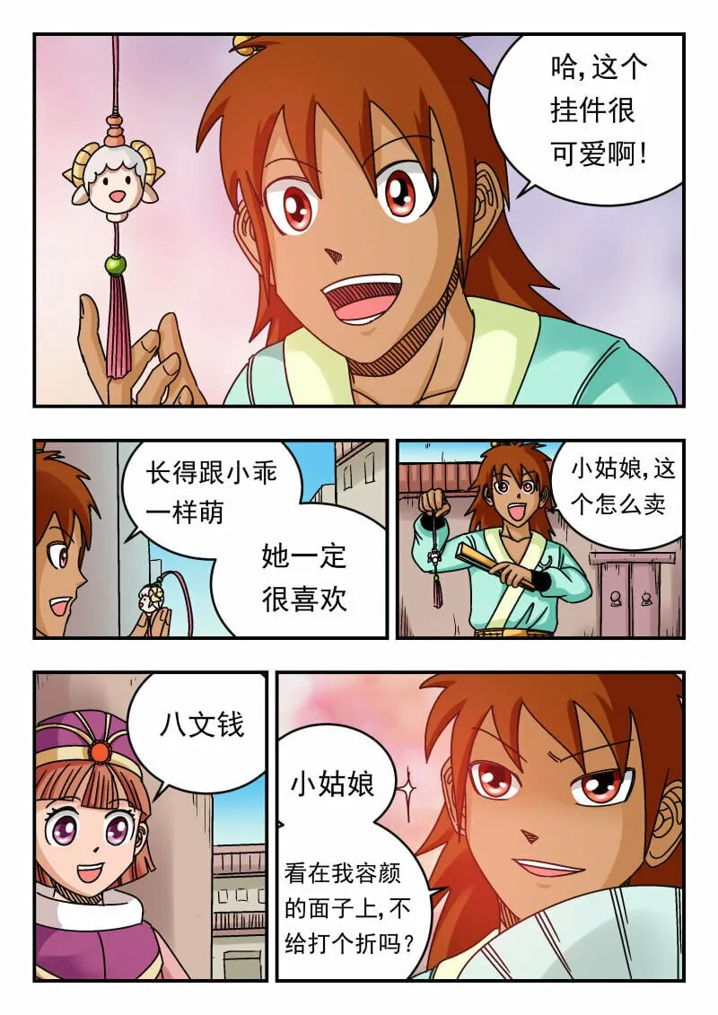 080 〇八〇 第11页