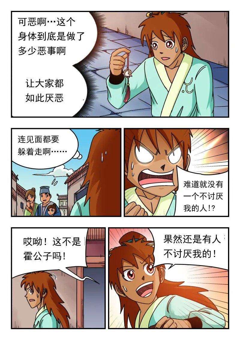 080 〇八〇 第13页