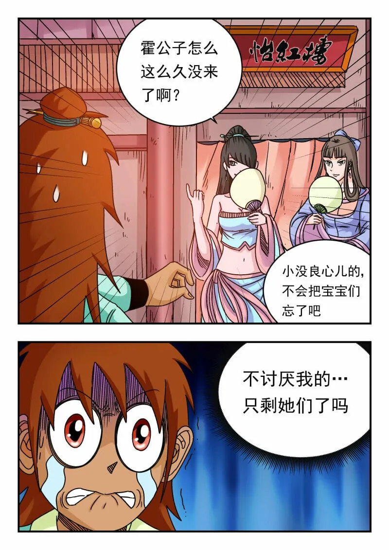 080 〇八〇 第14页