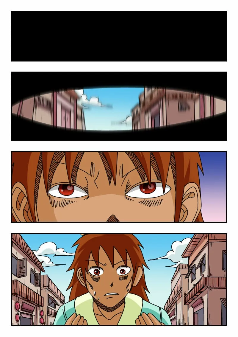 081 〇八一 第1页