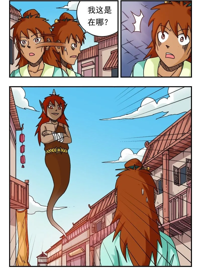 081 〇八一 第2页