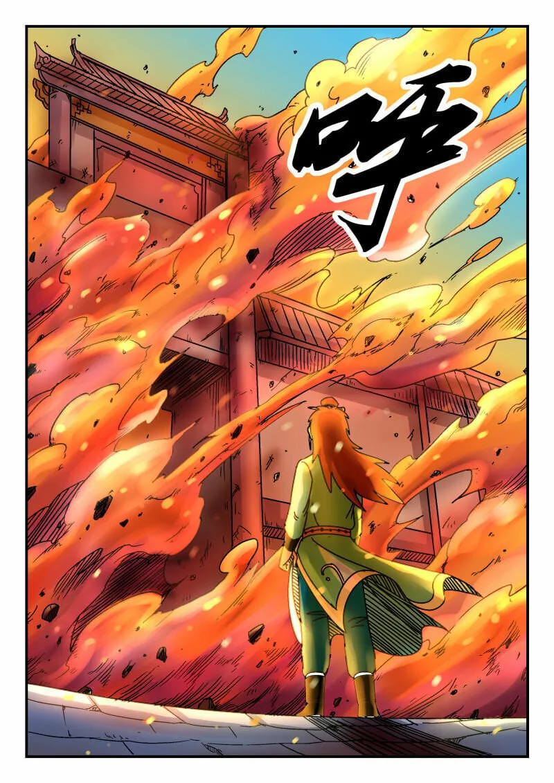 081 〇八一 第8页
