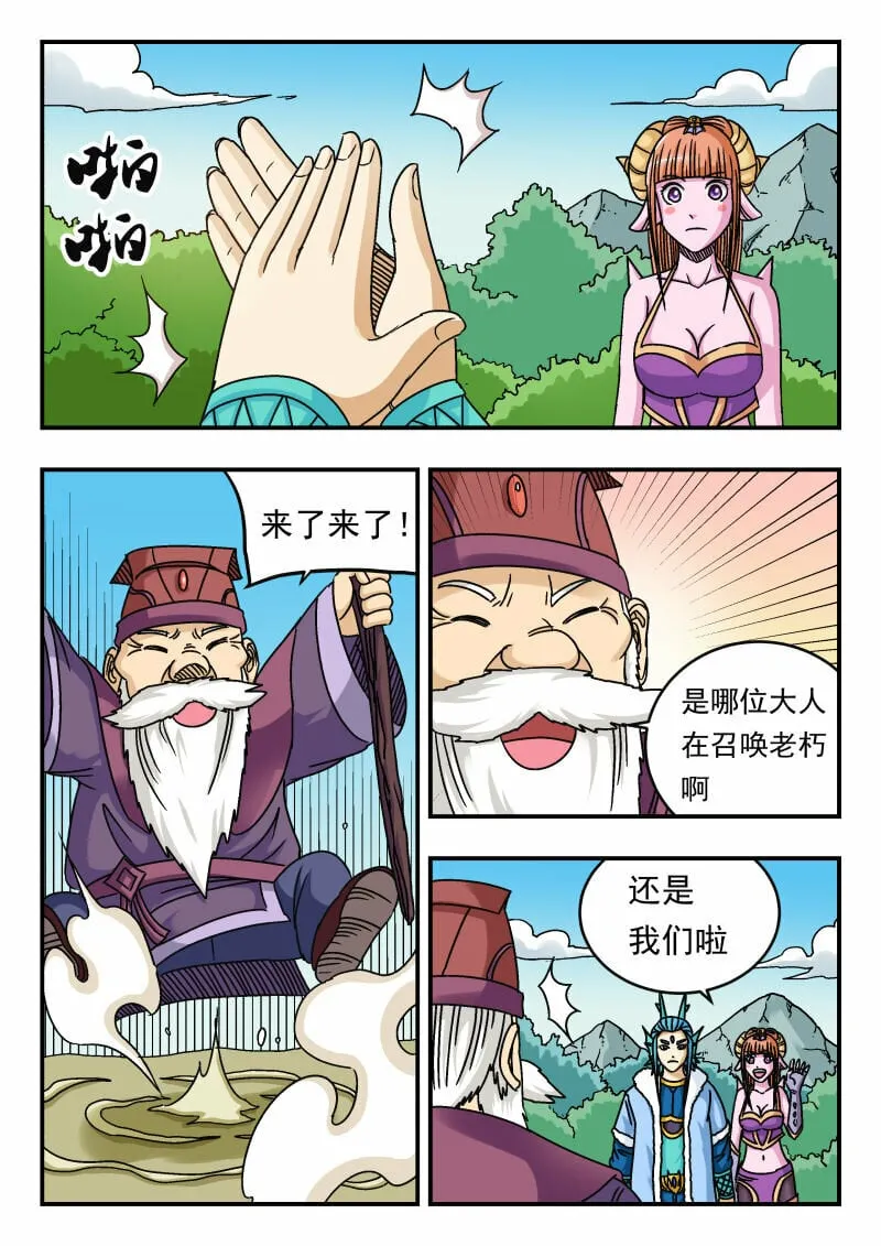 081 〇八一 第9页