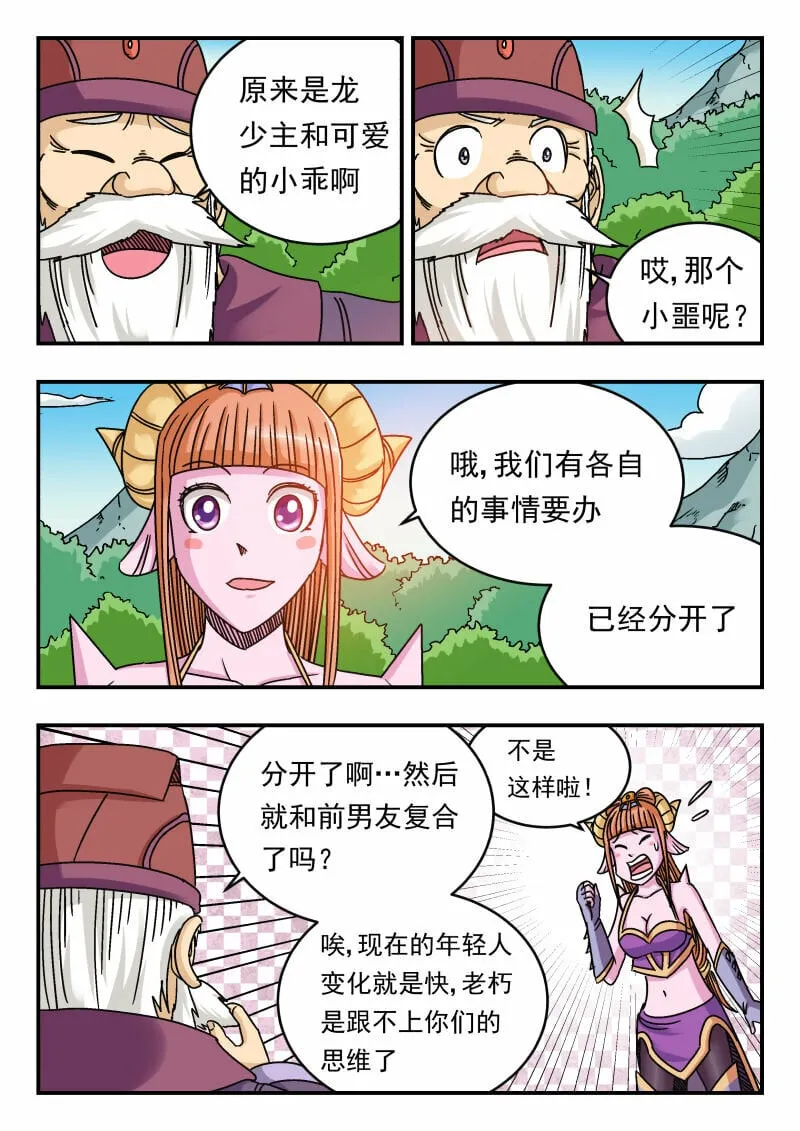 081 〇八一 第10页