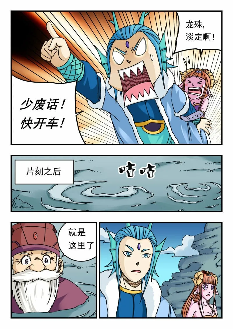 081 〇八一 第12页