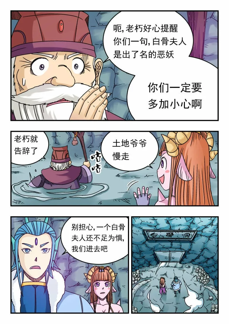 081 〇八一 第14页