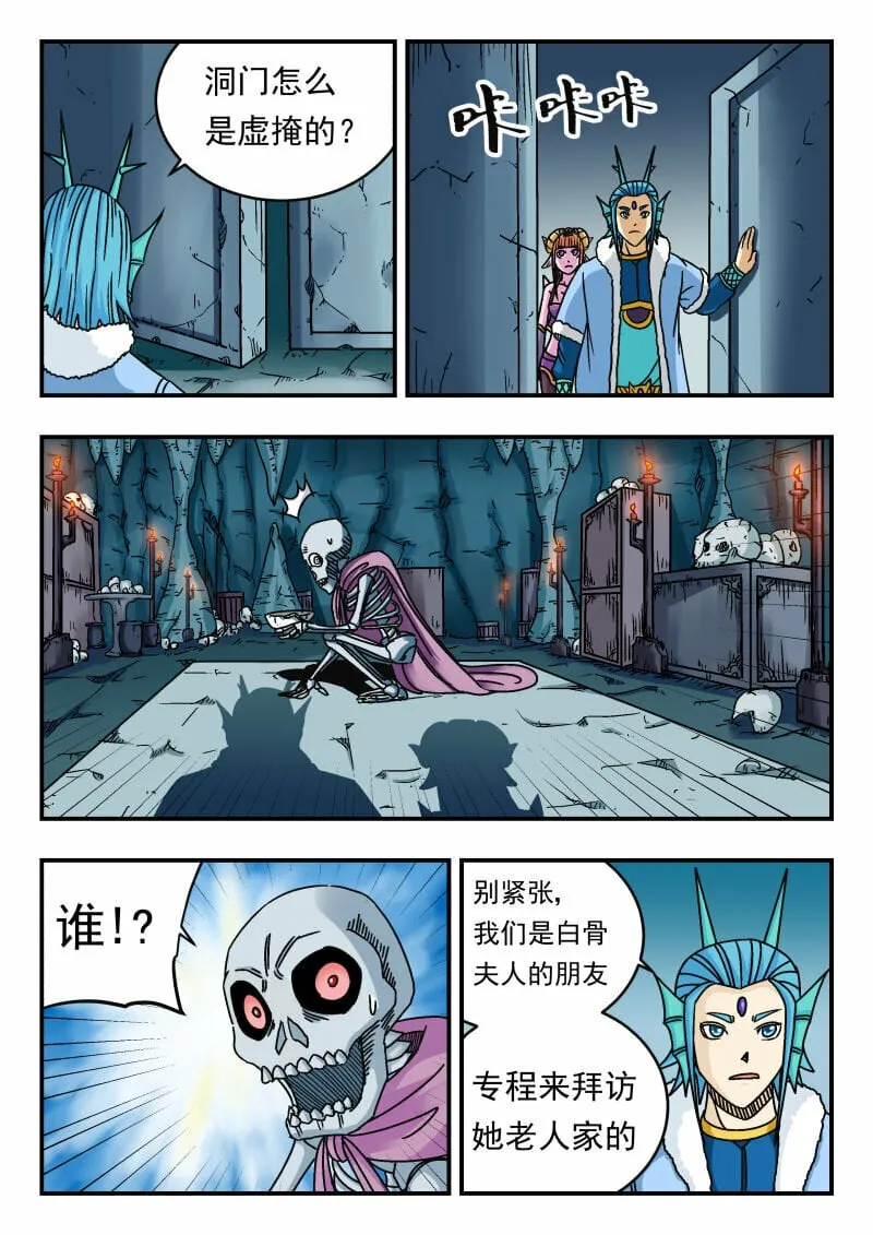 081 〇八一 第15页