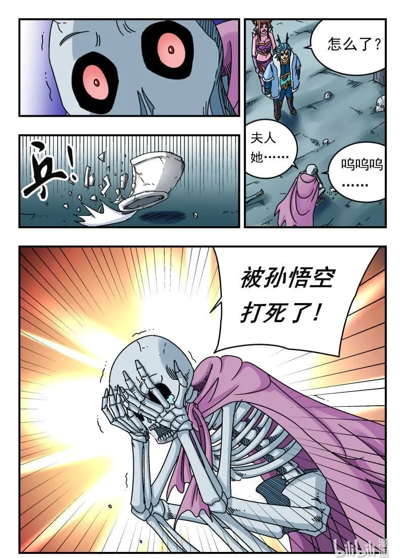 081 〇八一 第16页