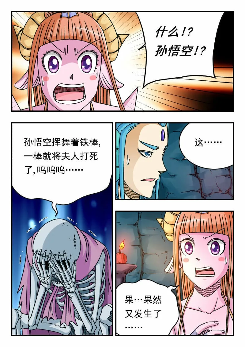 082 〇八二 第1页