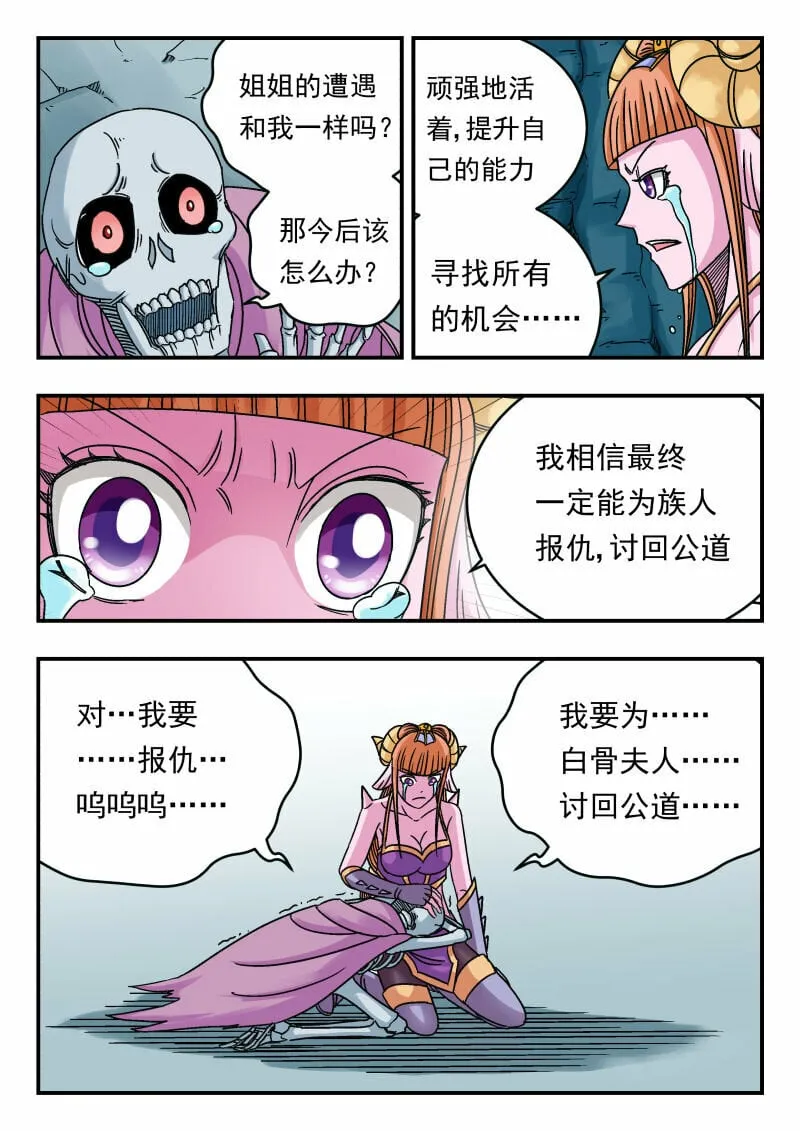 082 〇八二 第3页