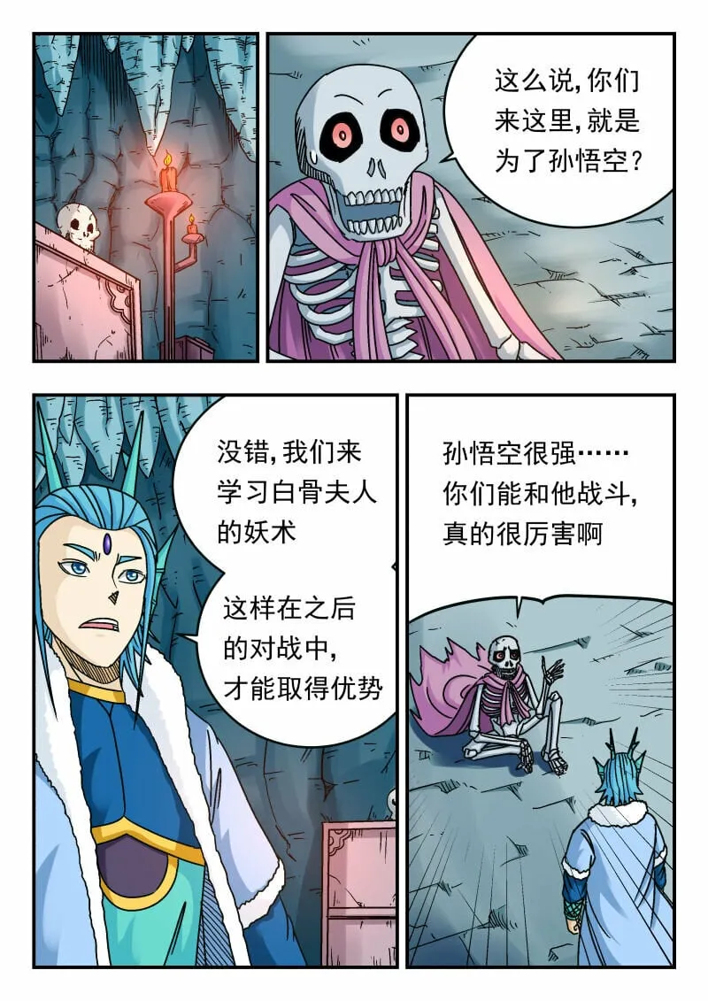 082 〇八二 第4页