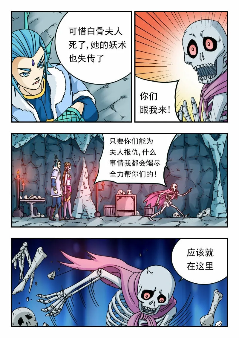 082 〇八二 第5页