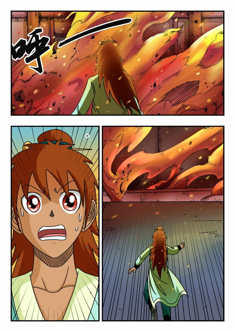 082 〇八二 第9页