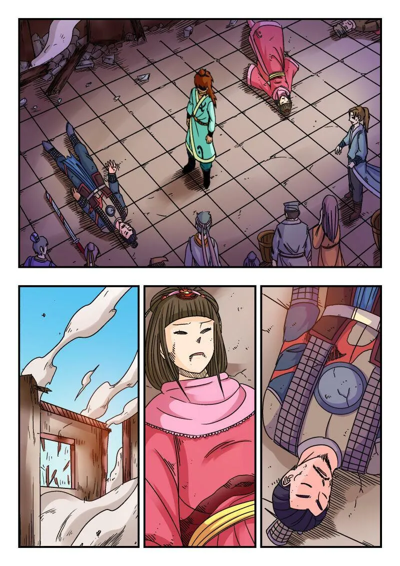 083 〇八三 第7页