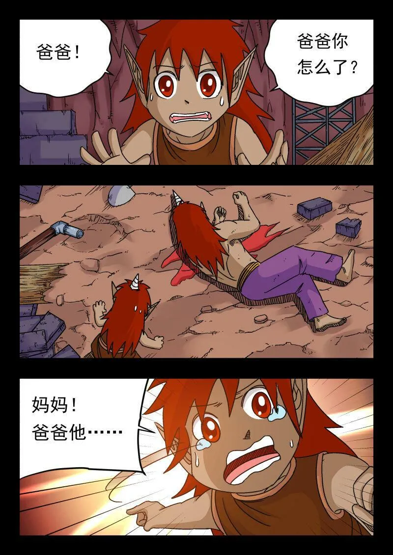 083 〇八三 第11页