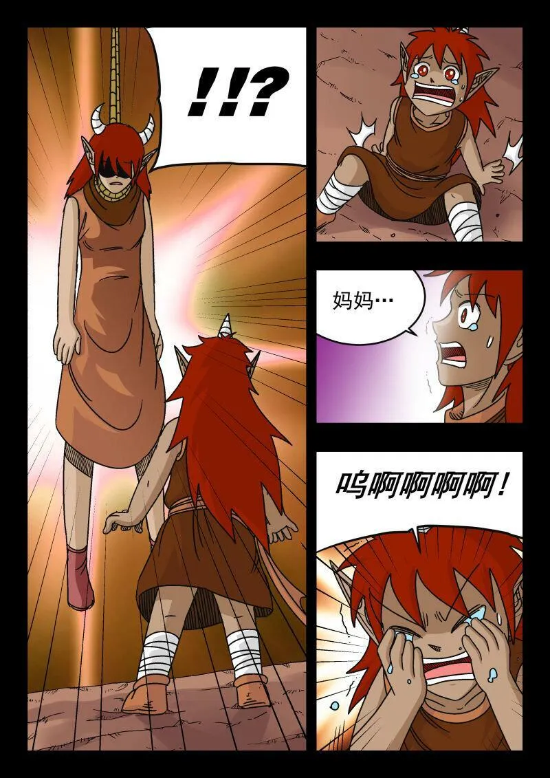 083 〇八三 第12页