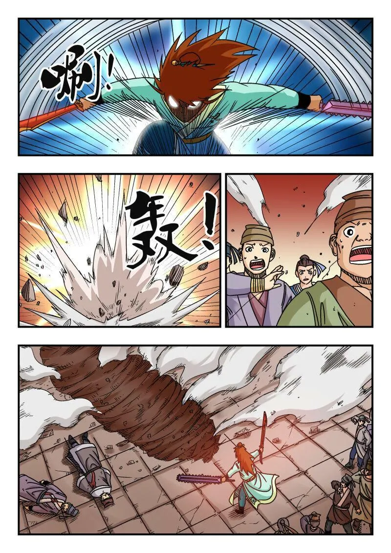 083 〇八三 第15页