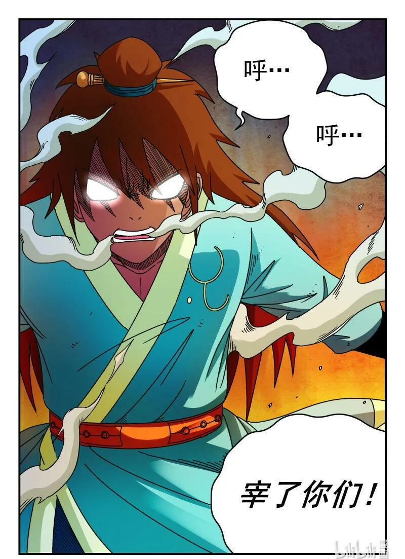 083 〇八三 第16页
