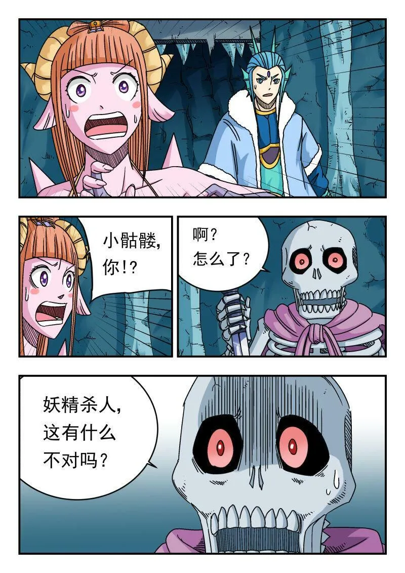 084 〇八四 第1页