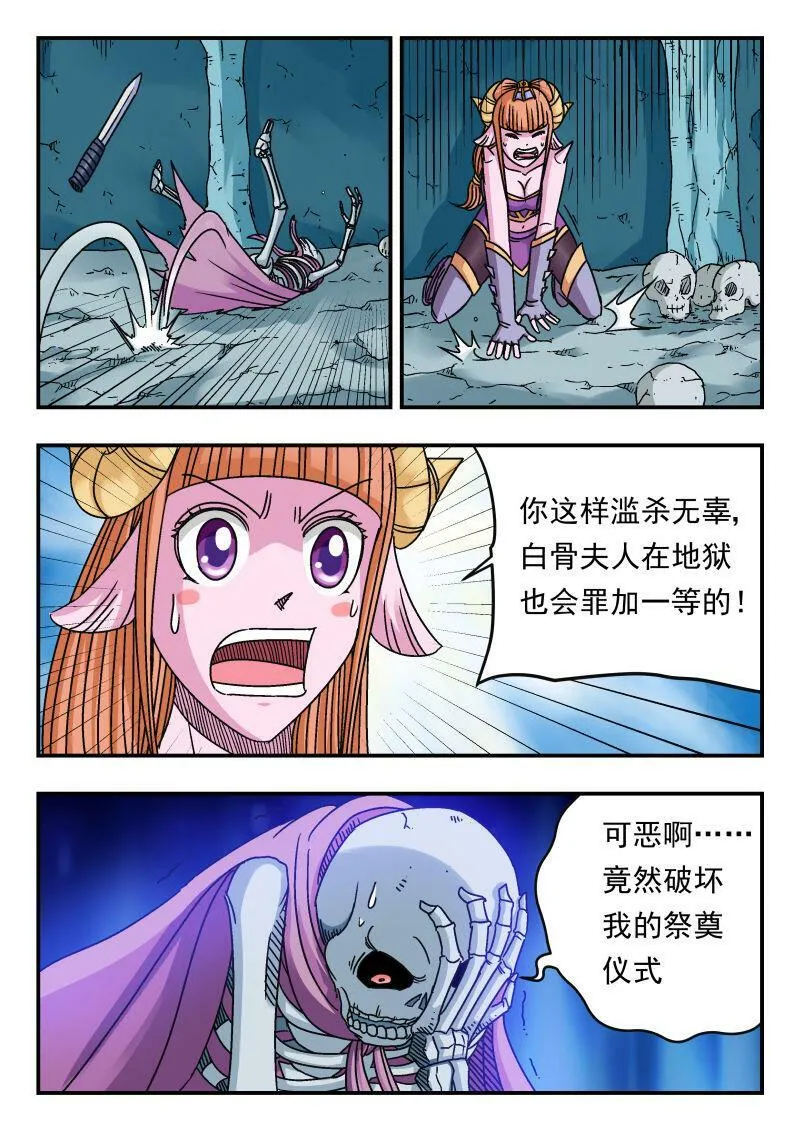 084 〇八四 第5页