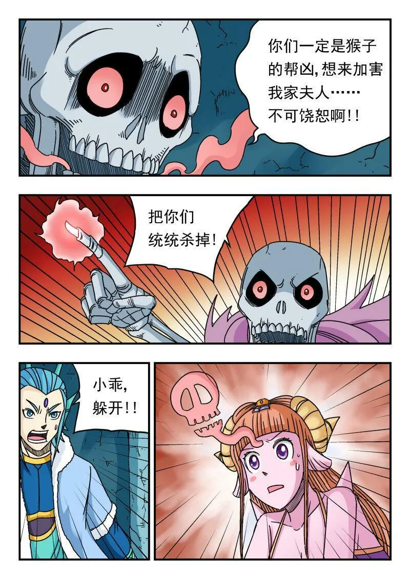 084 〇八四 第6页