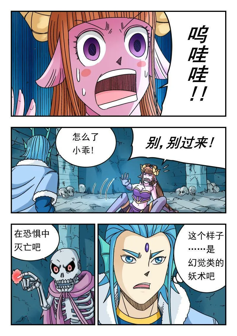 084 〇八四 第9页