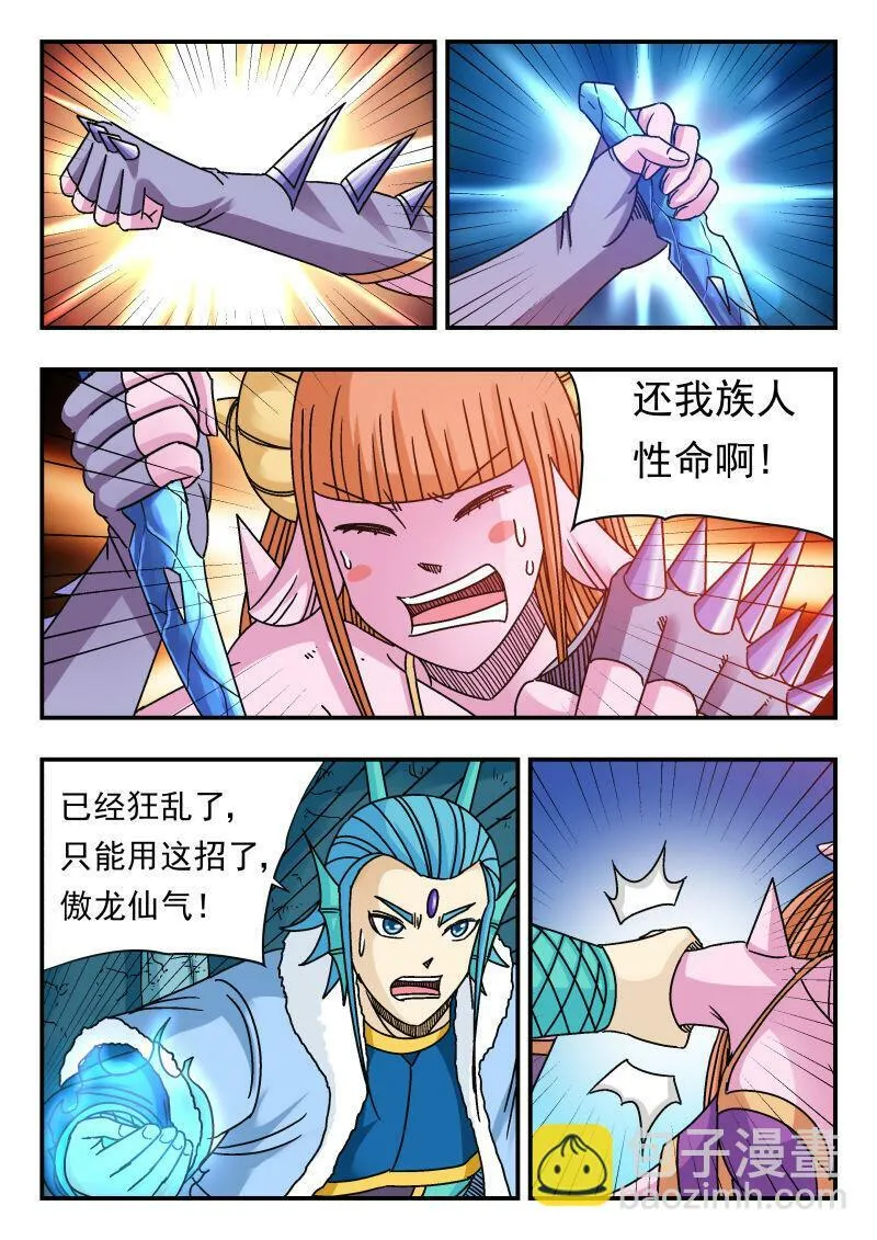 084 〇八四 第10页