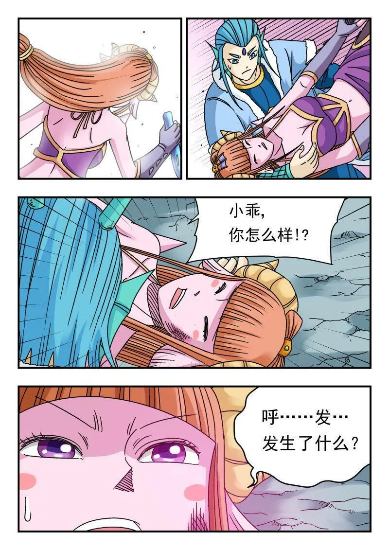 084 〇八四 第12页