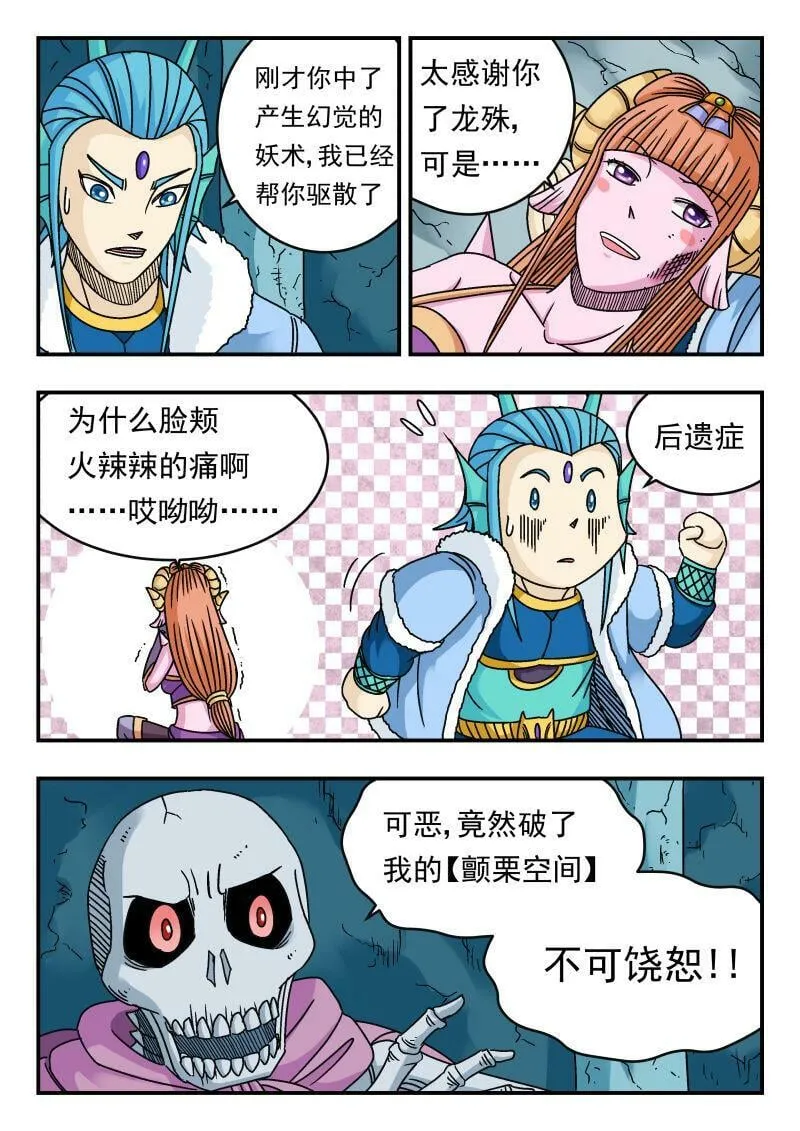 084 〇八四 第13页