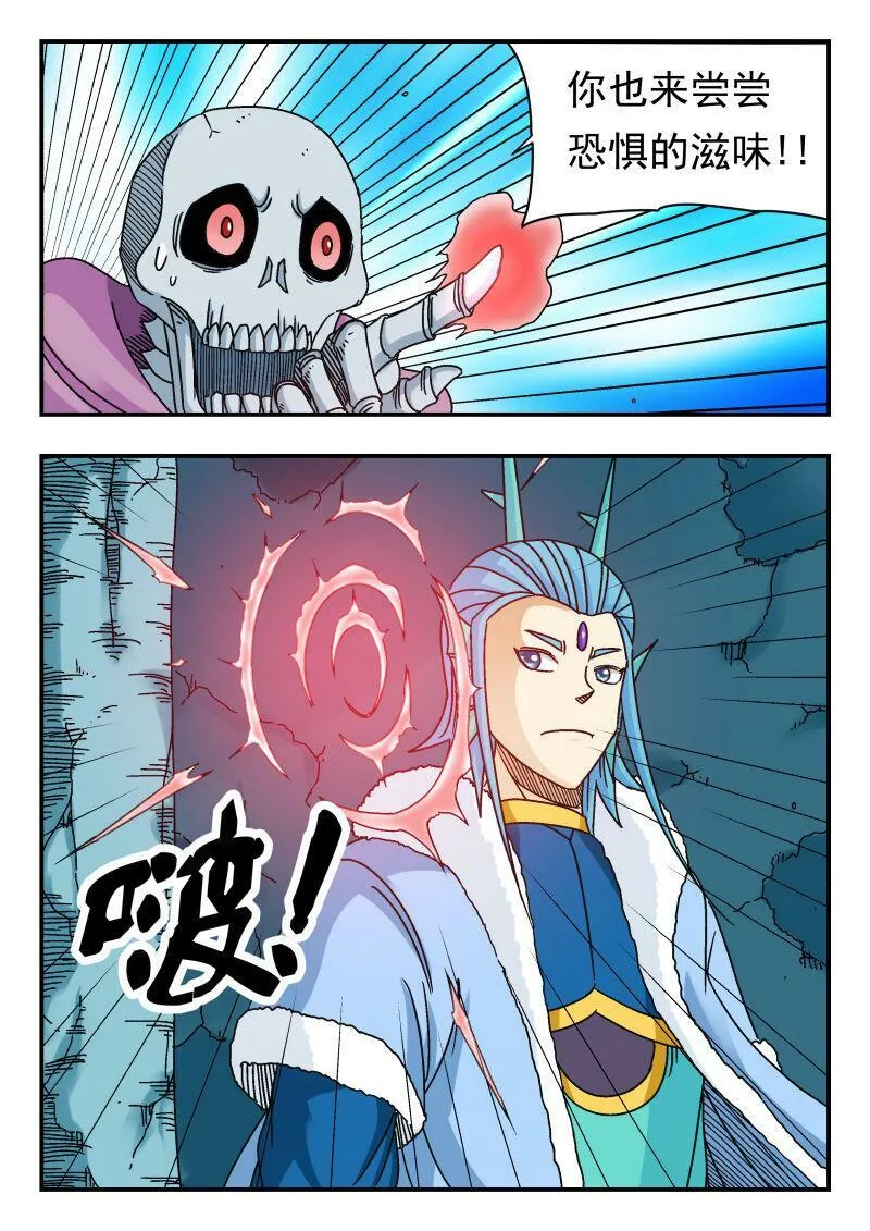084 〇八四 第14页
