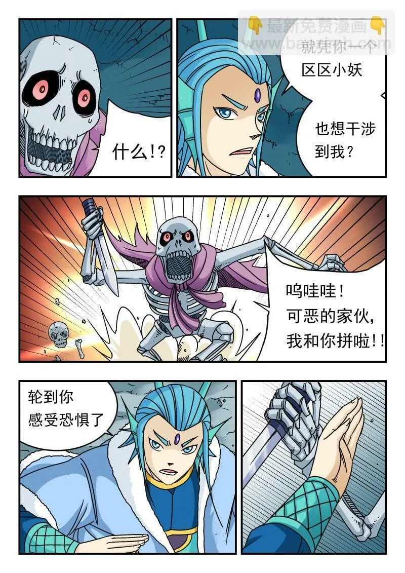 084 〇八四 第15页