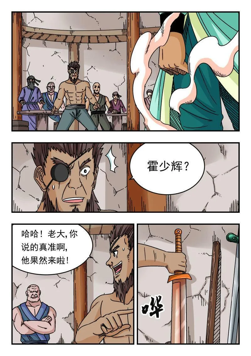 086 〇八六 第1页