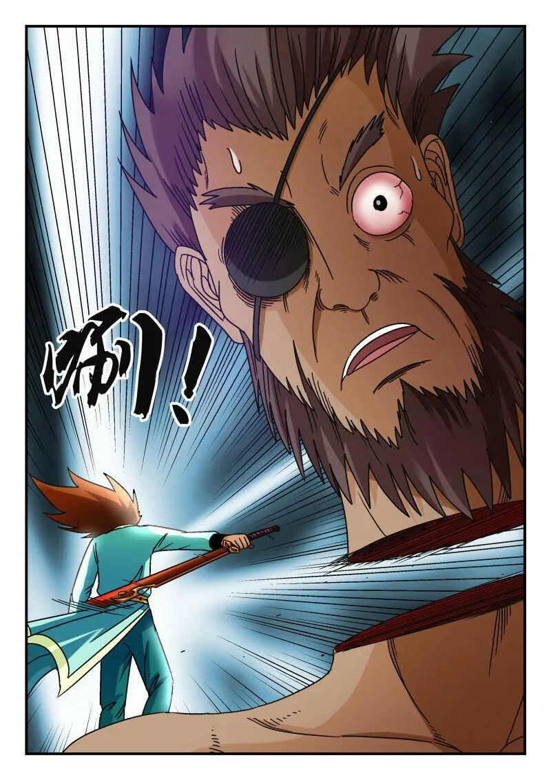 086 〇八六 第3页