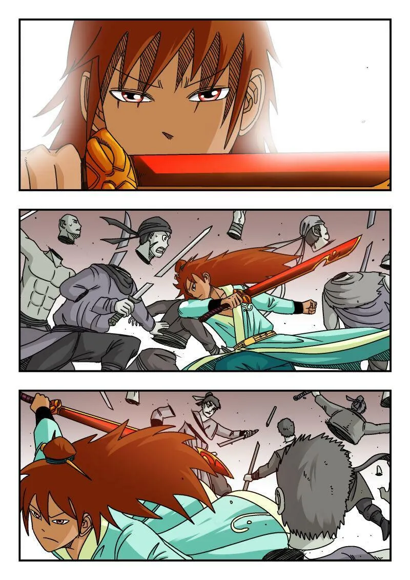 086 〇八六 第5页