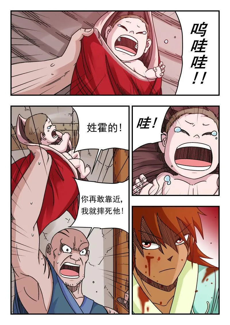 086 〇八六 第7页