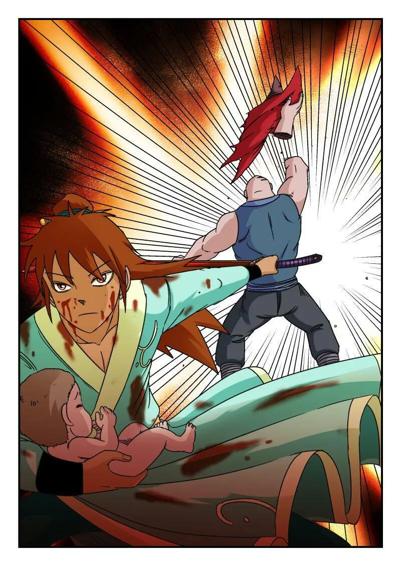 086 〇八六 第8页