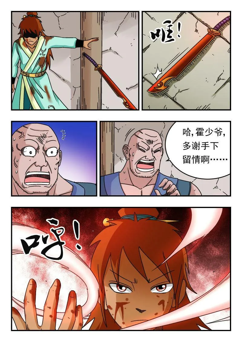 086 〇八六 第11页