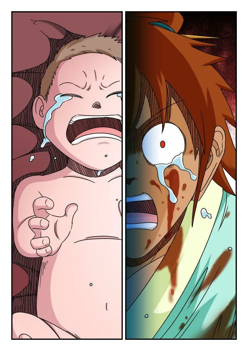 086 〇八六 第15页