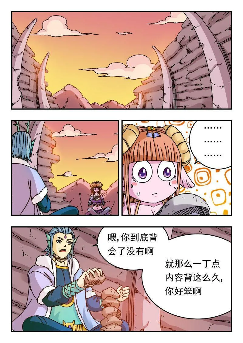 087 〇八七 第1页