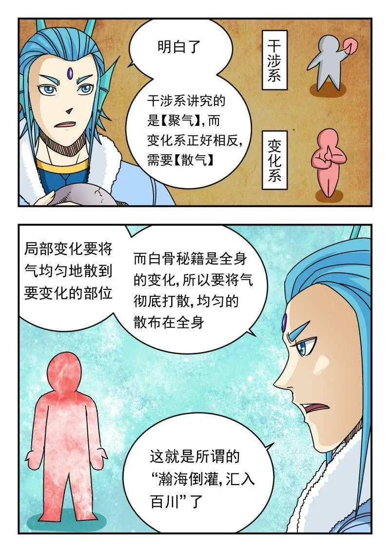 087 〇八七 第4页