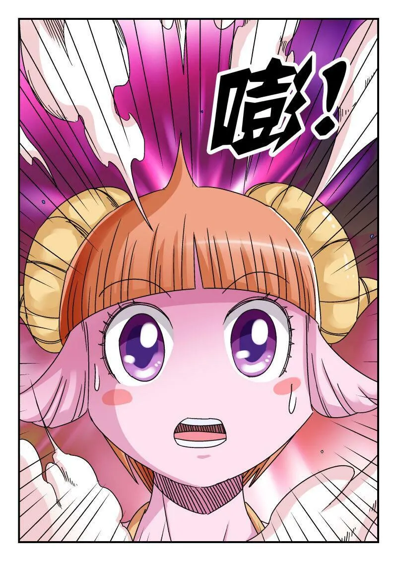 087 〇八七 第8页