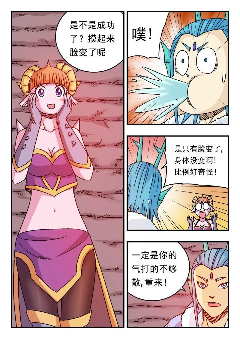 087 〇八七 第9页