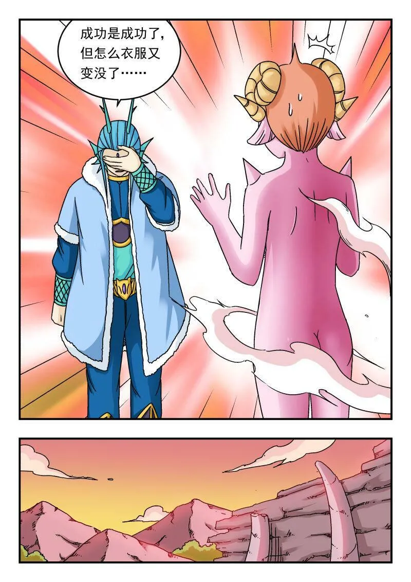 087 〇八七 第12页
