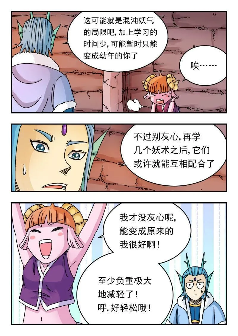087 〇八七 第15页