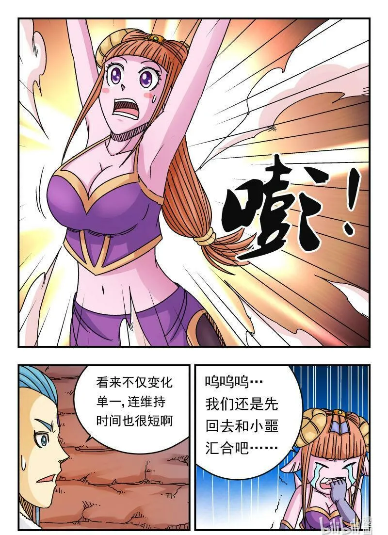 087 〇八七 第16页