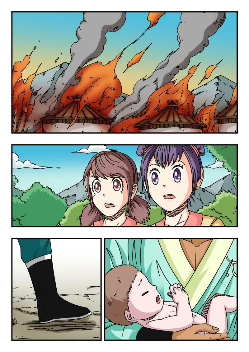 088 〇八八 第4页
