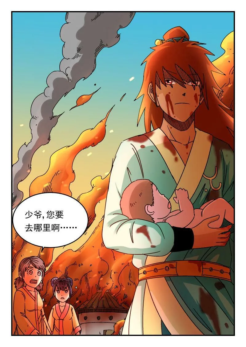 088 〇八八 第5页